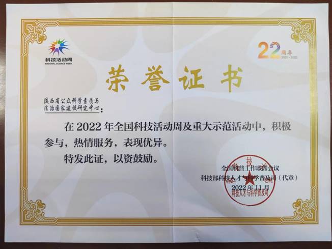 微信图片_20230313151604