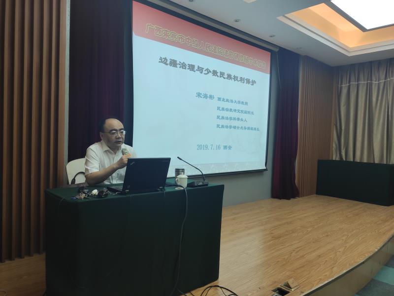 2019年7月16日来宾市法院培训班授课.jpg