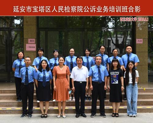 微信图片_20200603100822