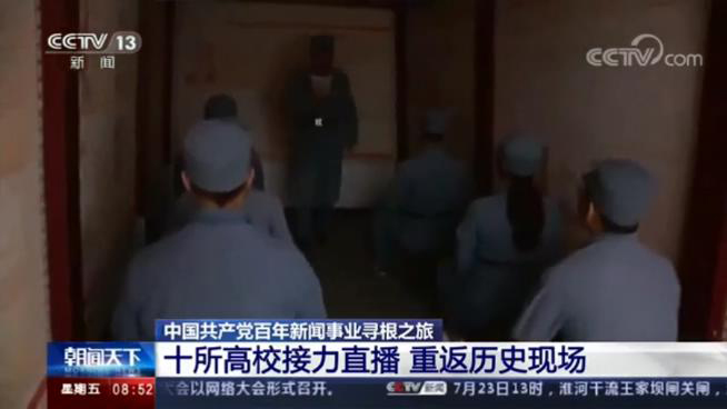 来自beat365游戏平台的学生以情景剧的形式演绎了老延大新闻班教学的场景