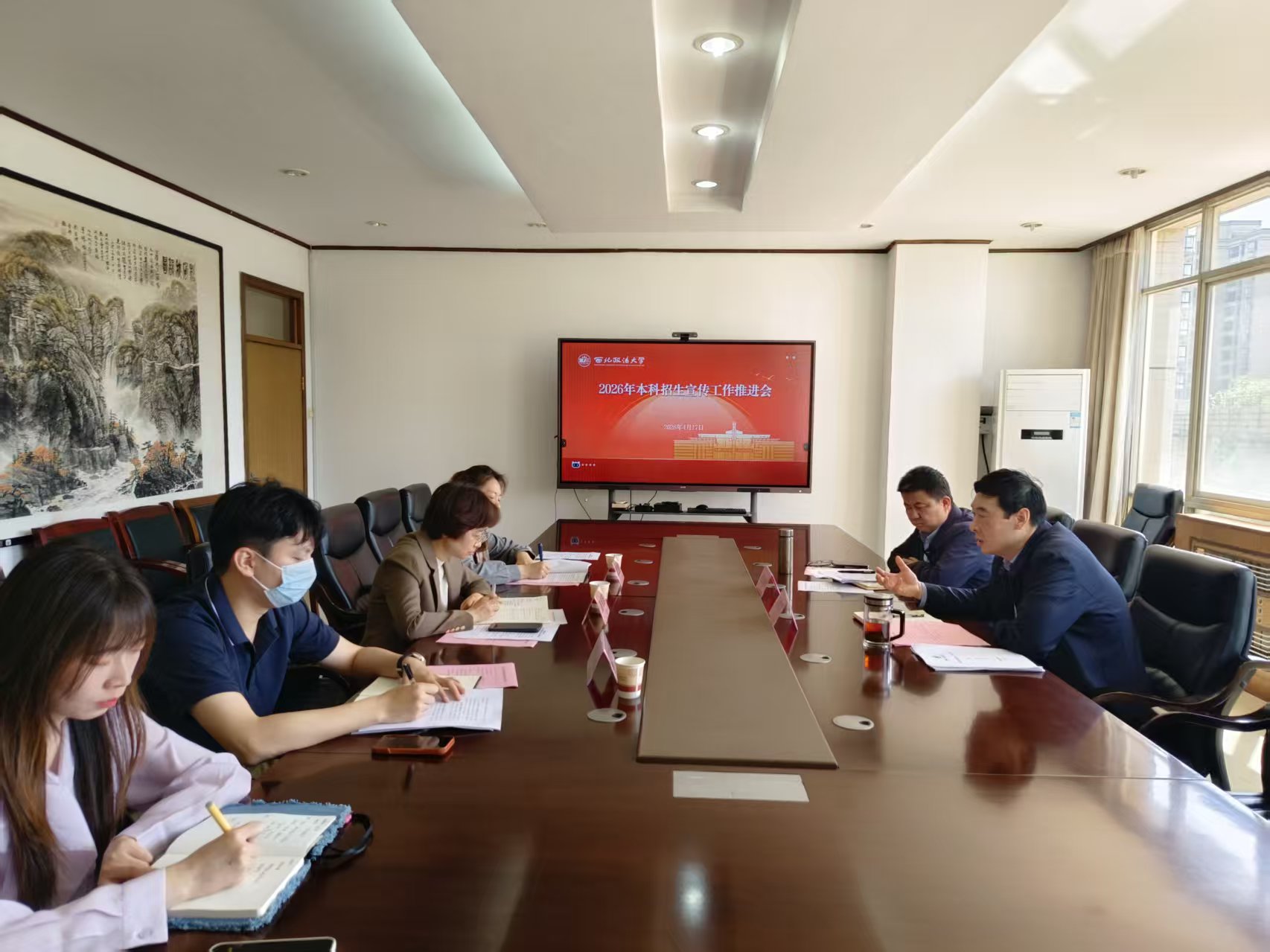 我校召开2026年本科招生宣传工作推进会